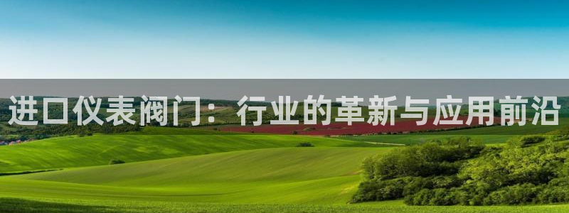 云顶国际是黑台吗还是白台