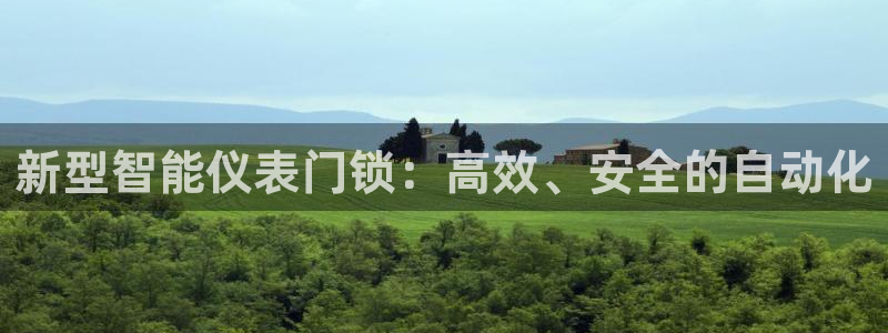 云顶国际网上平台是假的吗?