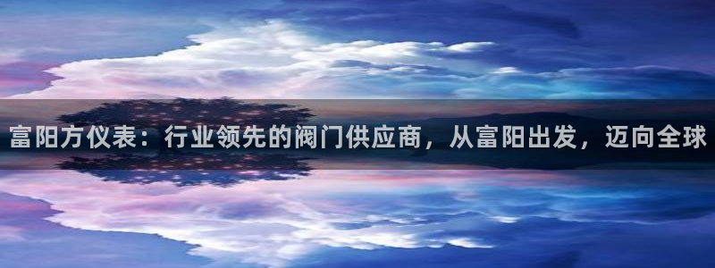 云顶国际服充值