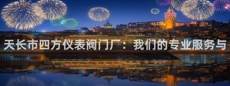 云顶国际平台怎么样