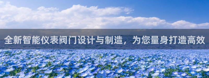 云顶国际大酒店有外卖吗