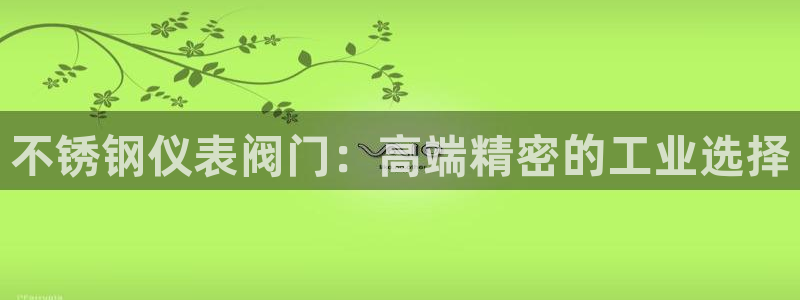 云顶国际账号怎么登录不了微信