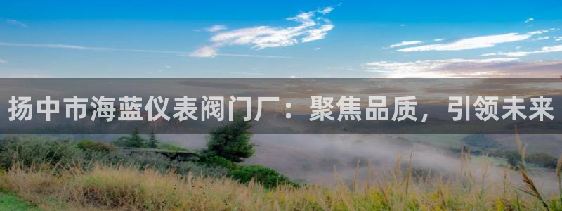 云顶国际app怎么样可靠吗