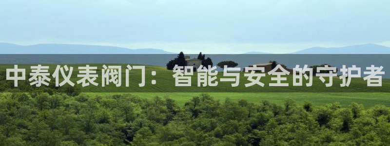 太原云顶国际酒店电话