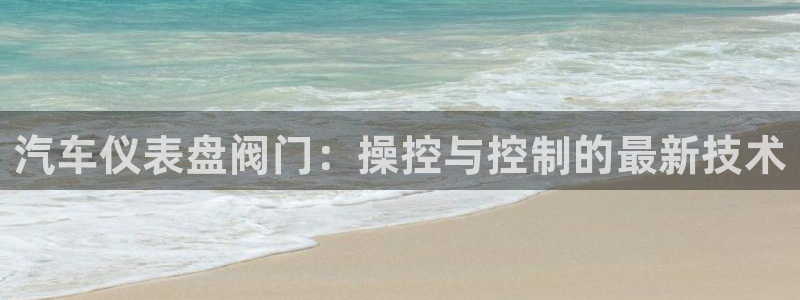 云顶国际服服务端错误