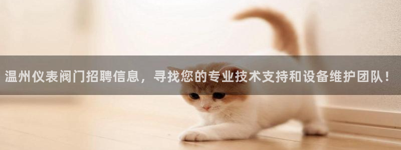 云顶集团3118官网下载