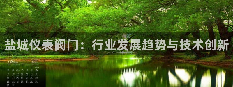 云顶集团注册送76入口