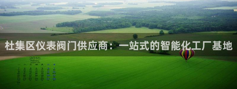 云顶国际app下载唯一平台