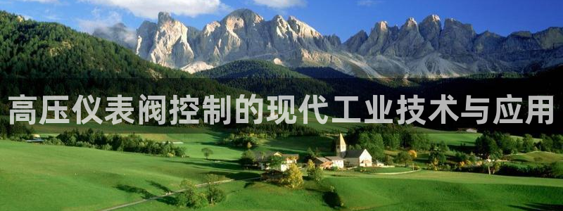 太原市云顶国际酒店地址