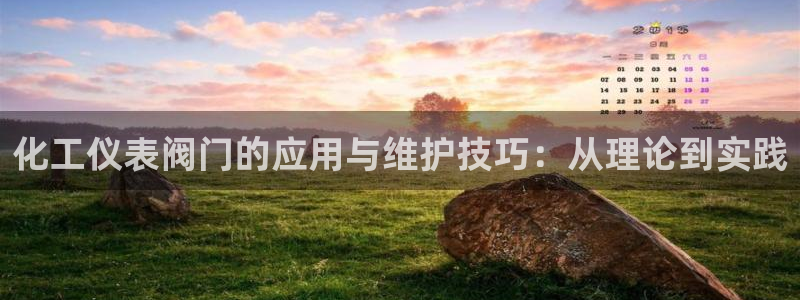 云顶国际酒店老板是哪里人