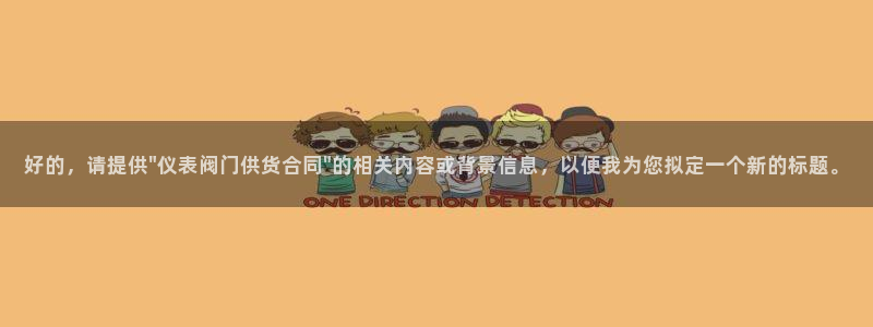 云顶国际app手机版怎么下载