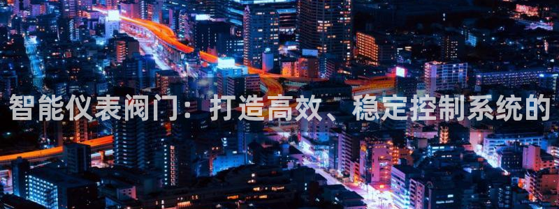 云顶国际服联机