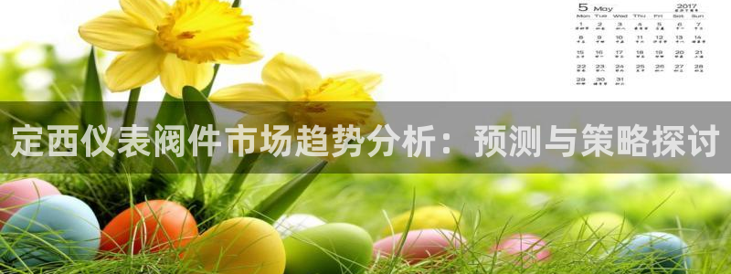 云顶国际游戏平台官网