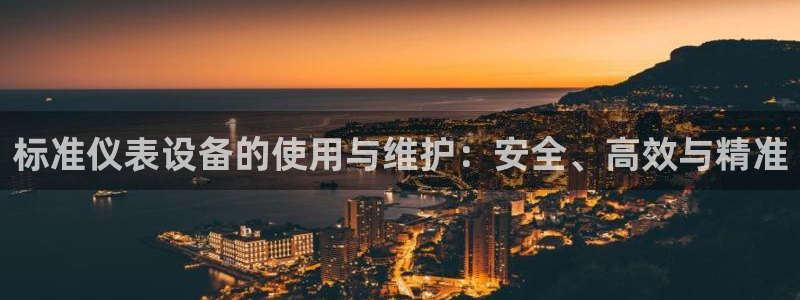 云顶国际装饰设计