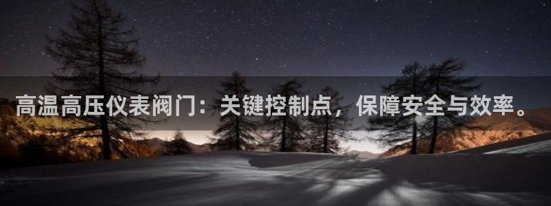 云顶集团注册送28元