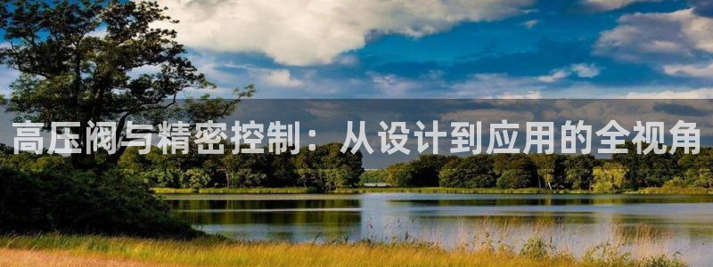 云顶国际会所怎么样