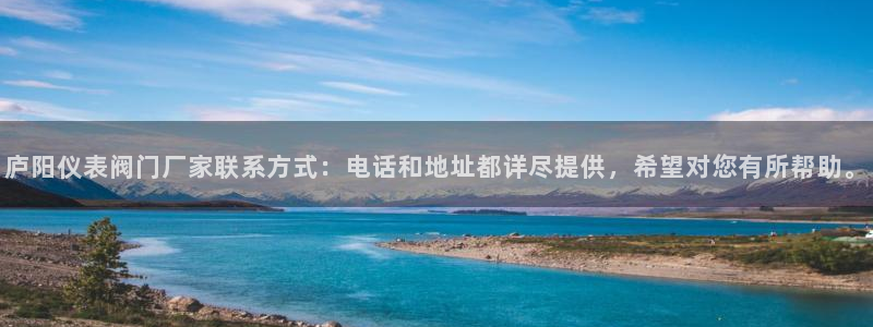 云顶国际广场物业电话