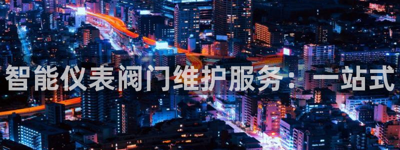 yd2333云顶电子游戏网址多少呢?