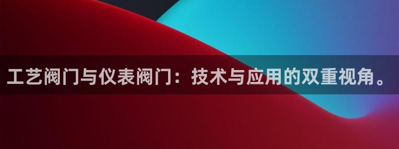 云顶国际是合法的吗