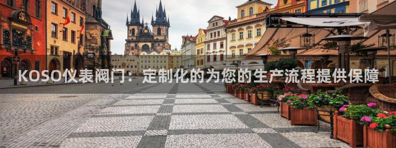 云顶国际唯一官方网站