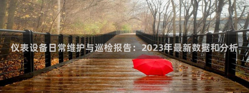 云顶国际会议中心