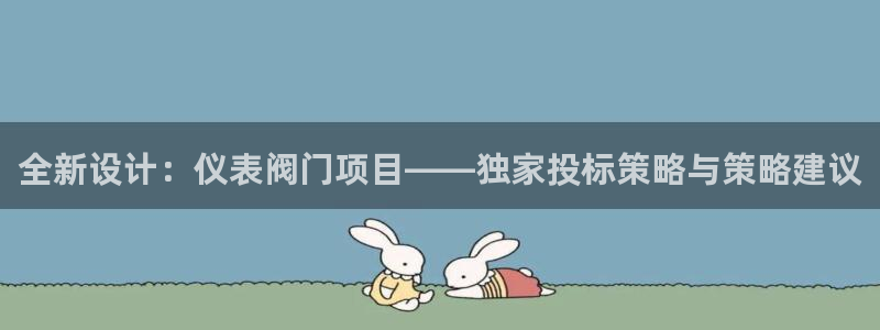 云顶国际服更新时间