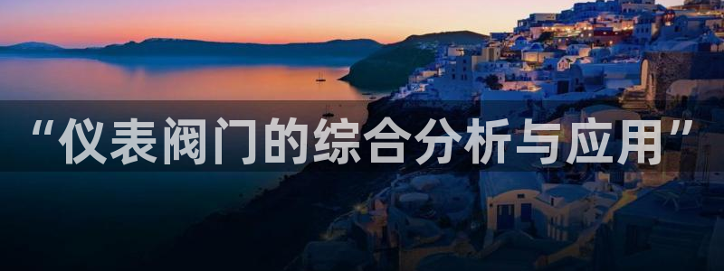 云顶集团官网电话是多少