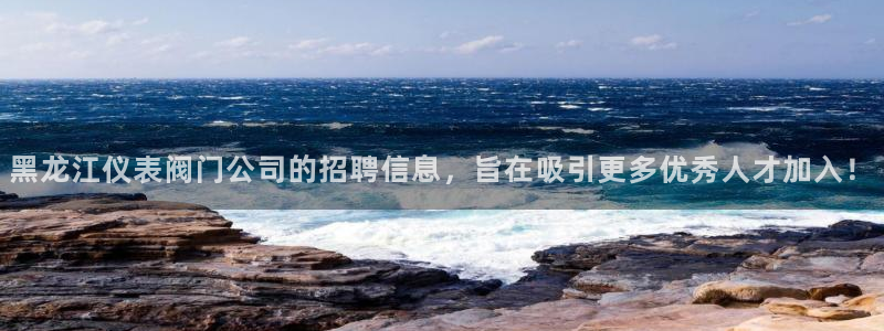 云顶国际官方网页