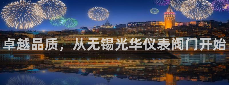 云顶集团老总子女